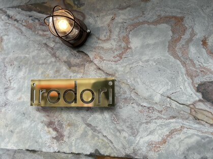 イロドリ(irodori)の写真