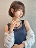 【平日限定】カラー＋前髪、顔周りカット＋トリートメント