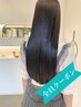 ★再来のお客様★【髪質改善】カット+最上級縮毛矯正+クイック tr ¥22,000