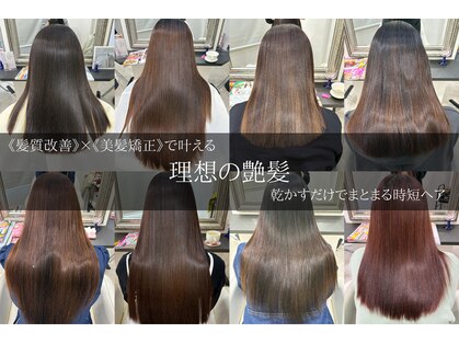 いんかろーずの写真