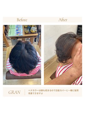 グランバイ アトリエドングリ(Grand × AtlierDonguri) お客様髪質改善データ1817(純ヘナ)