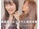 アフィーロ(ACHFILO)の写真