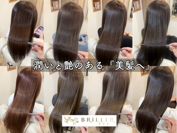 BRiLLER　ブリエ