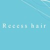 リセスヘアー(Recess hair)のお店ロゴ