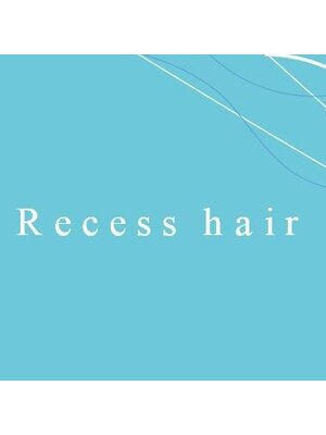 リセスヘアー(Recess hair)