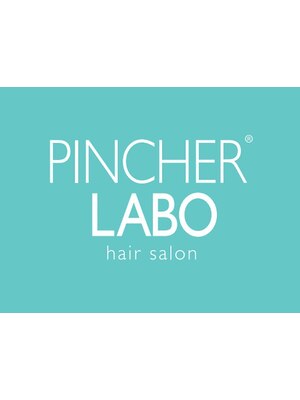 ピンシャーラボ(PINCHER LABO)