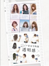 イルミナカラーとアディクシーカラーどっちがいいの？