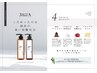 専用シャンプーTR付★ノンジアミンカラー＋カット+極上トリートメント+除去剤