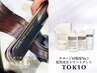【最高級☆透明感】アディクシーフルカラー+TOKIOトリートメント￥10900