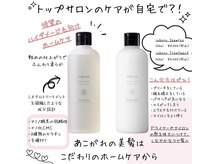 イリエ 川口(irier)の雰囲気（トリートメントが最強！限界突破のハイトーンブリーチ叶える！）