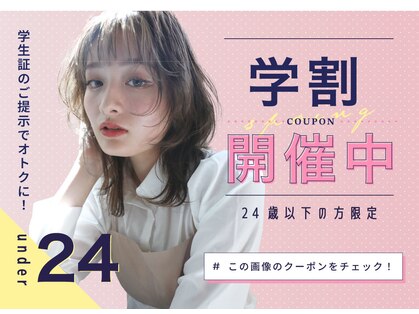 フィガロ ミリー 北生駒店(Figaro Mily)の写真