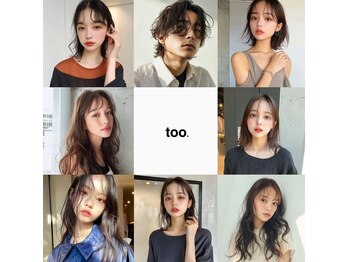 La fith hair too. 倉敷店【ラフィス ヘアー トゥー】