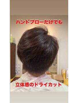 美容室 ステラ マッシュレイヤーボブ