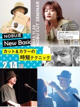 国内外でセミナー参加希望者多数、現場にこだわるカリスマ美容師　【Experience Japanese technology】