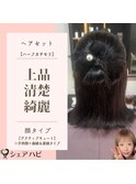 アクティブキュート*清楚で上品で綺麗*ハーフカチモリ