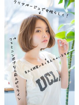 クオリス 赤塚店(QUALIS) 20代30代/大人かわいい/前上がりボブ/ベージュカラー/ハイトーン
