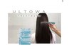 【髪質改善】カット+ULTOWAトリートメント￥13200→￥11000