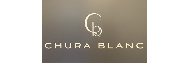 チュラブラン 富田林店(CHURA BLANC)のサロンヘッダー