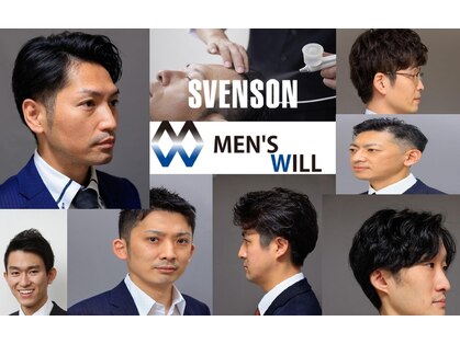 メンズウィル バイ スヴェンソン 広島スタジオ(MEN'S WILL by SVENSON)の写真