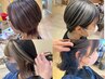 【さりげないオシャレ♪】似合わせカット＋インナーカラー（ブリーチ込み）