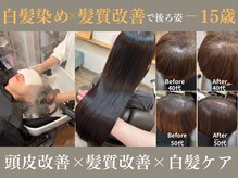 アトリエリコ 奈良高の原店(atelier RICO)