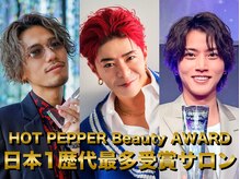 オーシャントーキョーオーバー 渋谷(OCEAN TOKYO OVER)の雰囲気（日本1最多受賞メンズサロン　パーマ/men's/渋谷/メンズサロン）