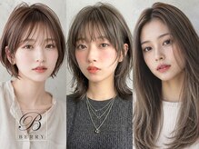 ヘアーズ ベリー 香椎店(hairs BERRY)の雰囲気（美髪に導く薬剤を使用[オーガニック/髪質改善/トリートメント]）