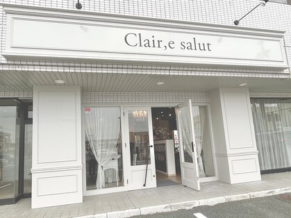 クレールサリュ 初生(Clair,e salut)の写真