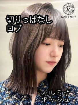 マックスビューティーギンザ(MAXBEAUTY GINZA)　 くびれ切りっぱなしロブ☆銀座/東京駅
