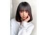 【☆平日限定☆】カット+Aujuaトリートメント￥13,282→￥8,000