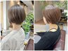 2回目以降の方☆【カウンセリングを大切に♪】似合わせカット ￥6500