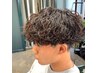 【イトウ限定】メンズカット＋波巻きパーマ
