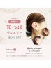 【SNSで話題！】　耳・ツボジュエリー　￥3,850～