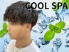 【初回限定】メンズカット+夏限定★クールミントスパ 5500円