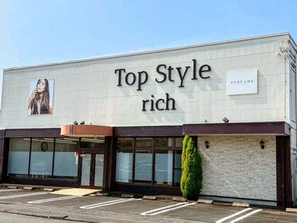 トップスタイル リッチの写真