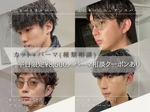 タテ 北浜天満橋店(Tate)の雰囲気(迷っている方用の相談クーポンあります!(北浜/天満橋/淀屋橋))