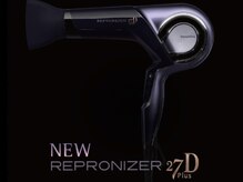 【最高級ドライヤー】レプロナイザーを使用！ワンランク上の仕上がりをお約束◎