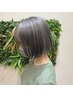 【早割でお得に】カット＋ケアブリーチ＋フルカラー＋トリートメント￥13970