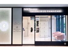SALON IKUE YAMAZAKI 文京の雰囲気（髪質改善頭皮エステ”ボヌールエステ”で艶髪を叶えましょう。）