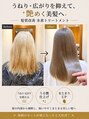ヘアサロン ミロ(Hair Salon MIRO)&nbsp;髪質改善Before→After
