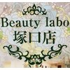 ビューティラボ 塚口店(Beauty Labo)のお店ロゴ