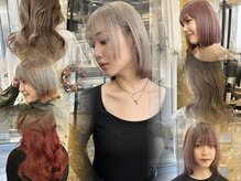 エレン(E L E N)の雰囲気（ハイトーンやデザインカラーなどどんなカラーもお任せください。）