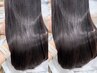 【ツヤサラ持続度★★★】カット+プレミアム髪質改善カラー+トリートメント