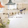 むーきち 三鷹(mu-kichi)のお店ロゴ
