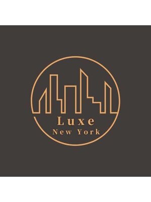 リュクスニューヨーク(Luxe New York)