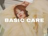 ベーシックケア▼学割U24▼カット + カラー + トリートメント 【9STEP】