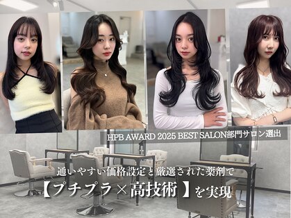 ティグルフォーヘア(TIGRE for hair)の写真