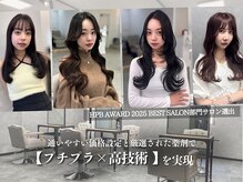 ティグルフォーヘア(TIGRE for hair)