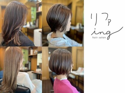 リファイング(ing)の写真