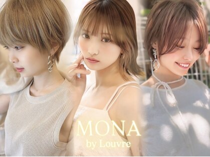 モナバイルーブル(MONA by Louvre)の写真